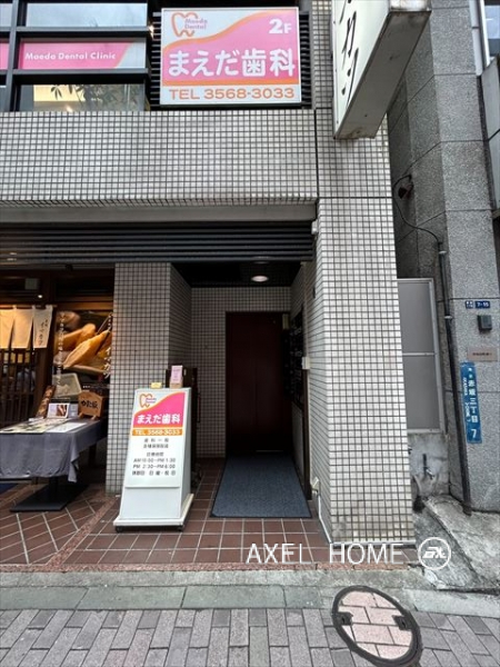 越川ビル