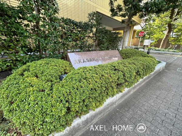 赤坂アパートメント