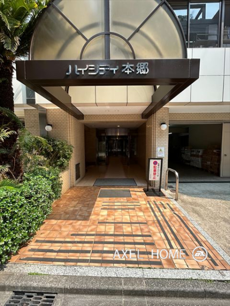ハイシティ本郷
