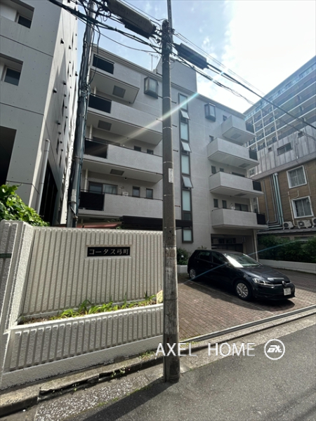 コータス弓町