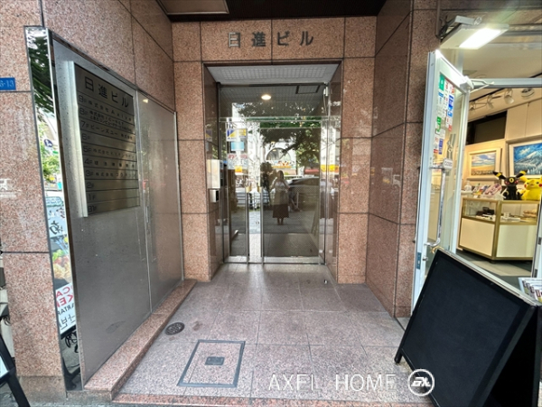日進ビル