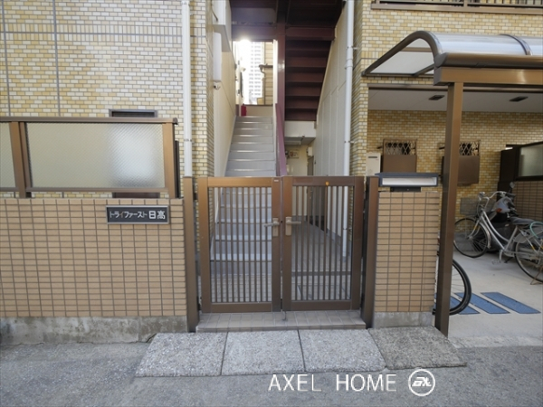 トライファースト日高