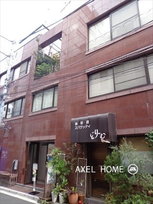 渡邊邸