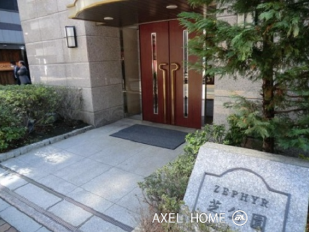 ゼファー芝公園
