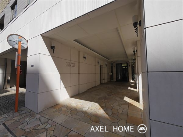 アクシルコート銀座イースト