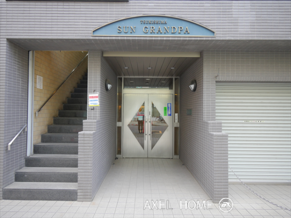 サングランパ