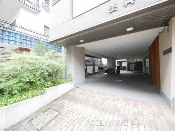 菱興赤坂マンション