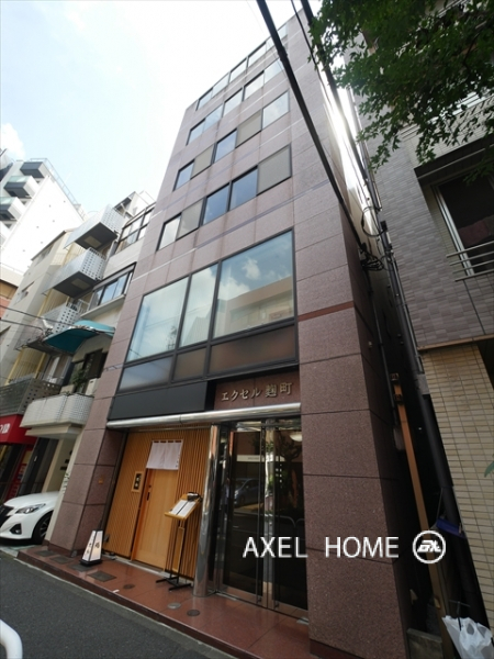 エクセル麹町ビル
