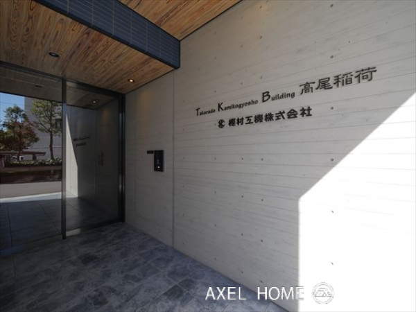 TKB高尾稲荷