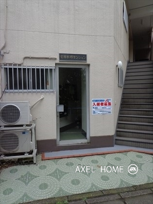 実用本郷マンション