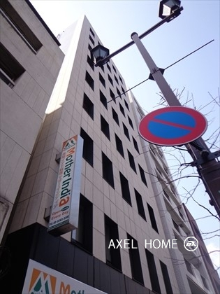 日月館麹町ビル