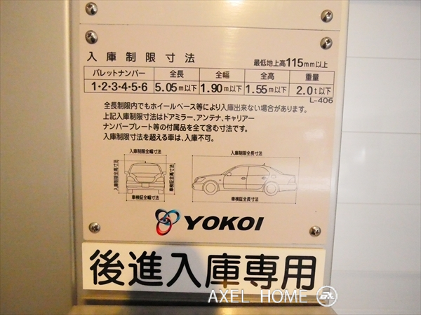 プロスタイル日本橋馬喰町