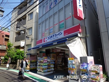 ラ・コリーヌ参宮橋