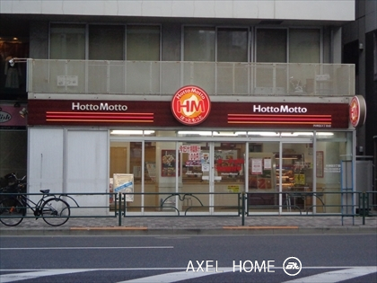 新神田ビル