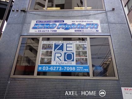 シティインデックス千代田神保町