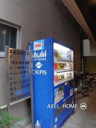 本郷宮田ビル