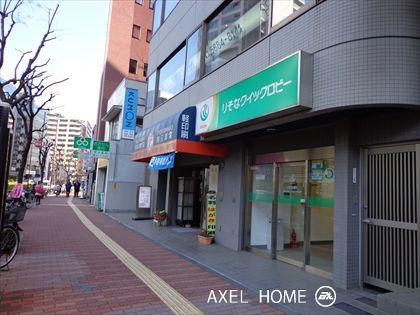 ベルスクエア小石川