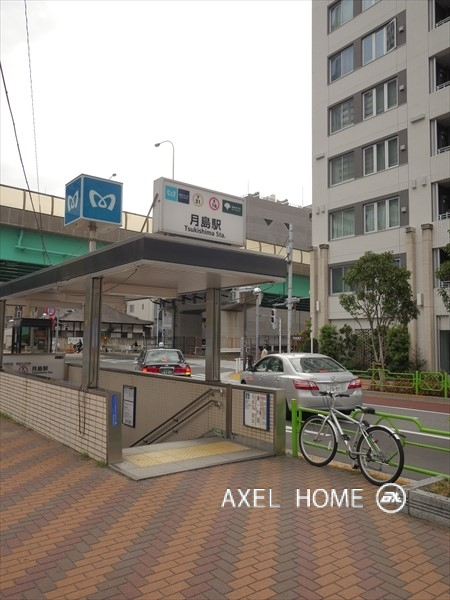 アーバイル月島駅前