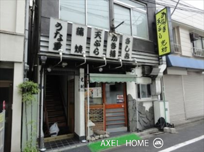 プレイアデ虎ノ門 （PLEIADE TORANOMON）