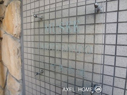 ミュゼ表参道