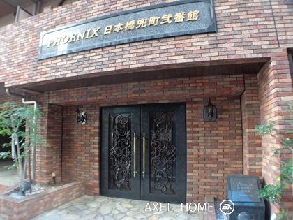 トーシンフェニックス日本橋兜町弐番館　（TOSHIN PHOENIX）