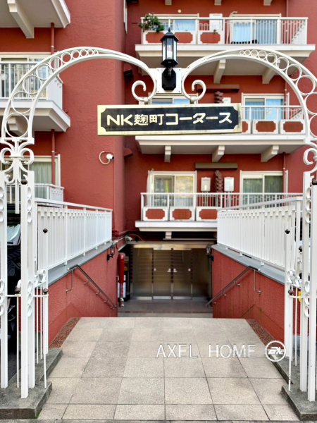 NK麹町コータース