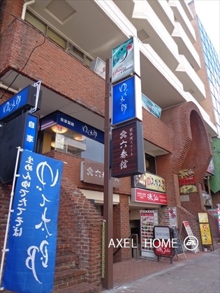 テシコ六番町ビル