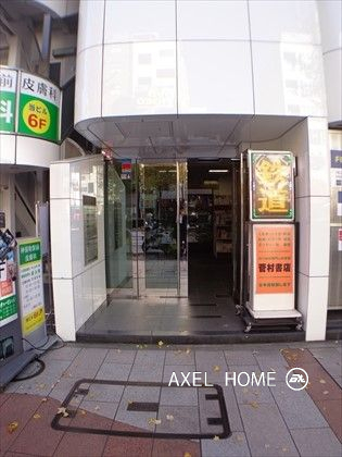 日本文芸社ビル（事務所）