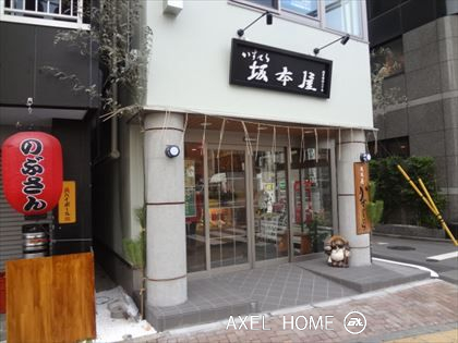 坂本屋ビル