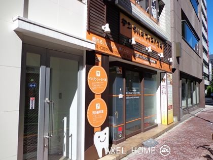 八丁堀ハウス