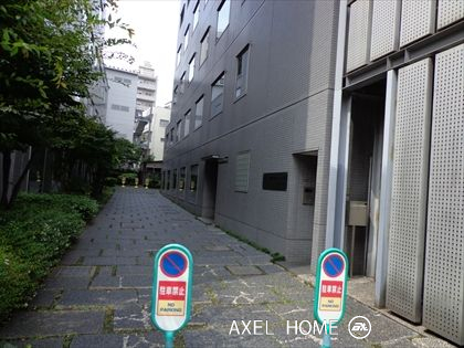 後楽ハイツ