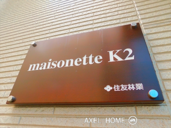 maisonette K2 （メゾネットケーツー）