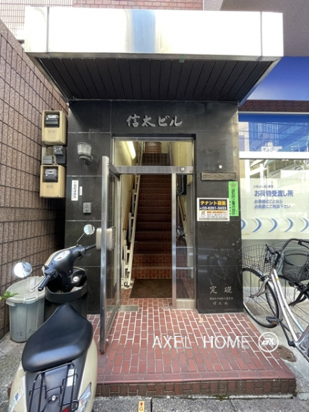 信太ビル