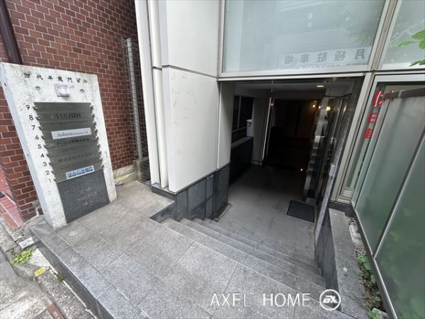 万代半蔵門ビル