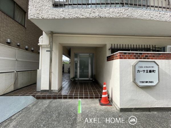 カーサ五番町
