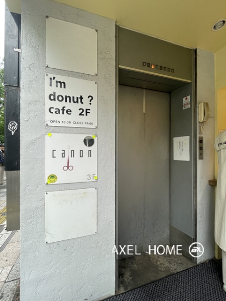 第５寿和ビル（店舗・事務所）