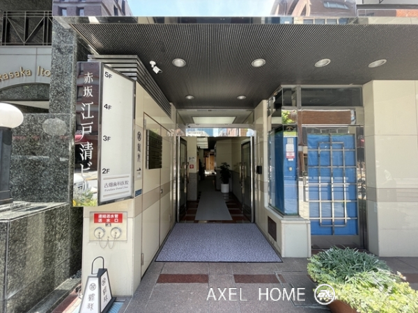 赤坂江戸清ビル