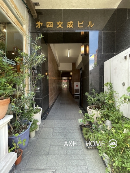 第四文成ビル