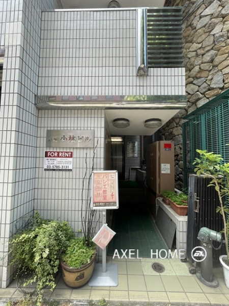 赤坂小林ビル
