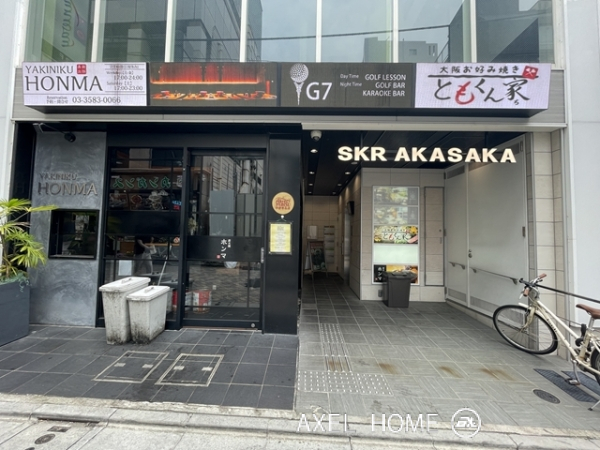SKR赤坂
