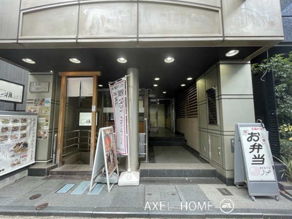 半蔵門海和ビル