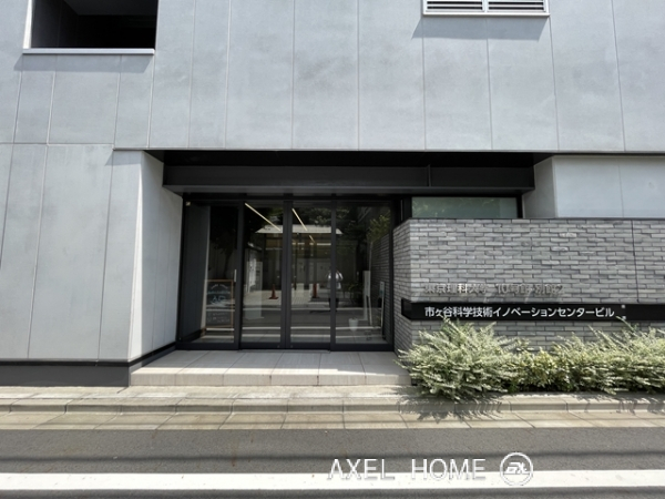 市ヶ谷科学技術イノベーションセンタービル