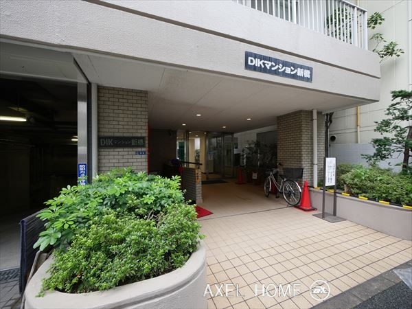 DIKマンション新橋