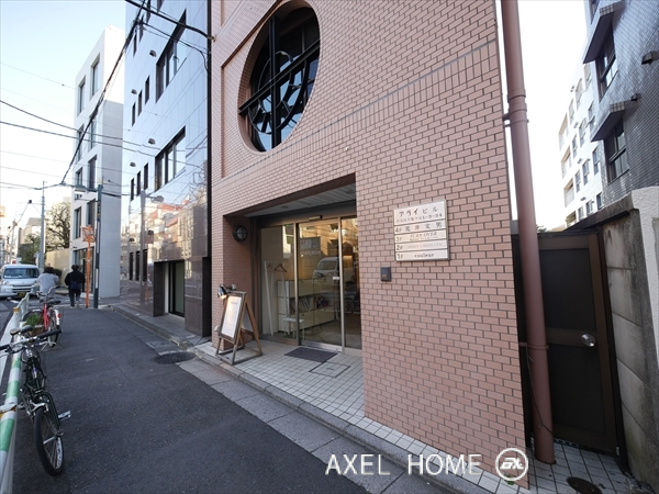 アライビル（事務所）