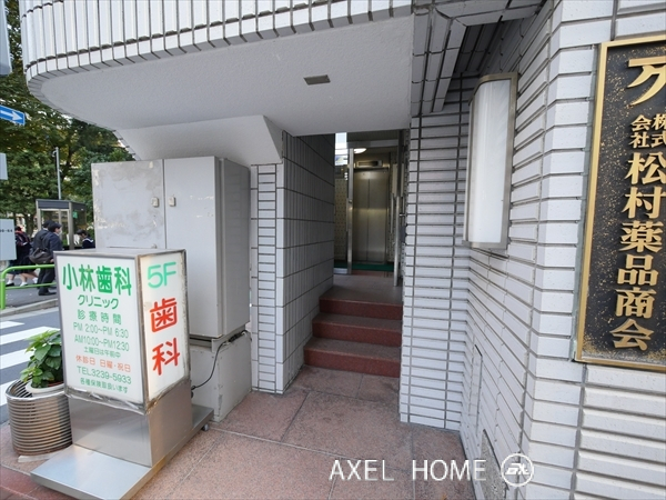 東郷パークビル