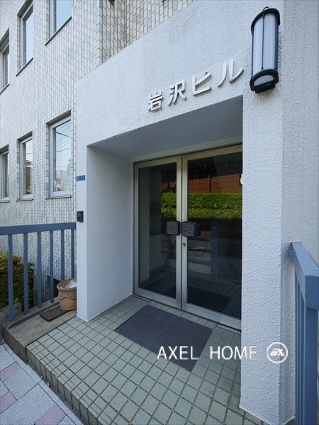 岩沢ビル