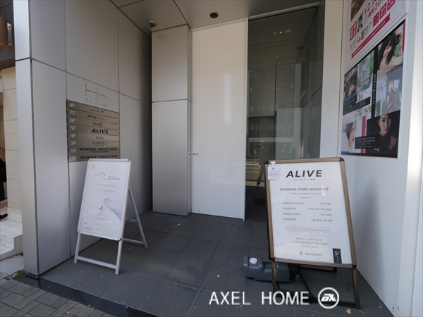 HH BUILDING（事務所・店舗）