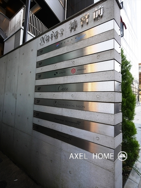 Naias神宮前（ナイアス神宮前）店舗・事務所