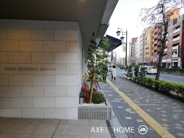 プライムレジデンス渋谷