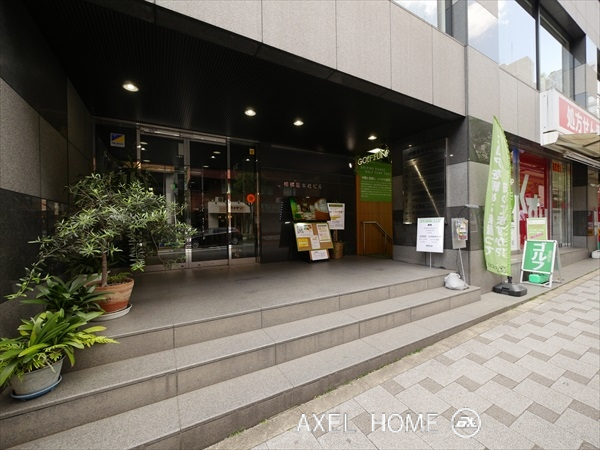 相模屋本社ビル